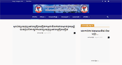 Desktop Screenshot of nacd.gov.kh